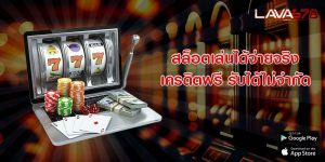 สล็อตเว็บตรง pg สมัครสมาชิกออโต้ทำรายการได้ง่ายๆ