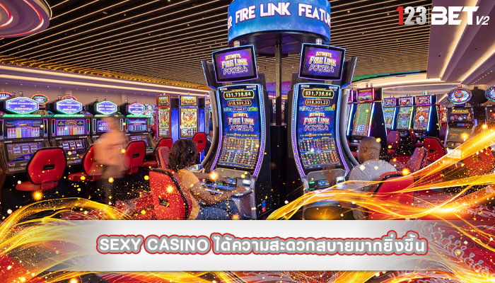 sexy casino ได้ความสะดวกสบายมากยิ่งขึ้น