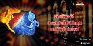 เล่นสล็อตพีจี การเล่นอัตโนมัติเป็นคุณสมบัติที่เป็นประโยชน์